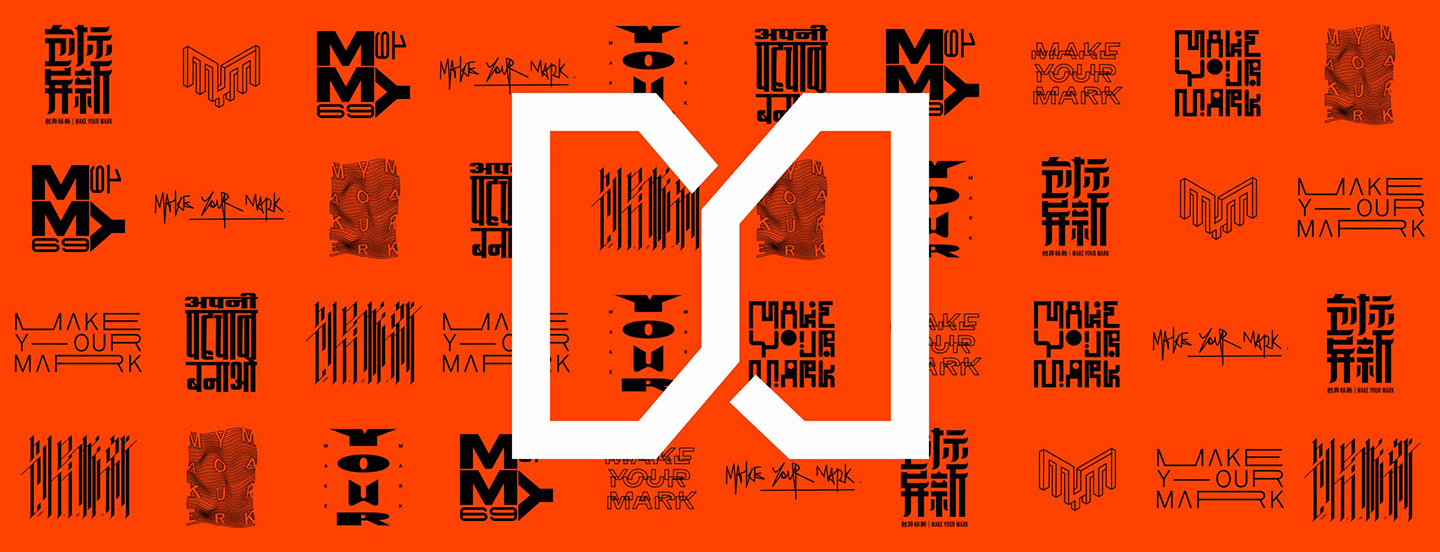 MYM-Design-Mind-final-02-header